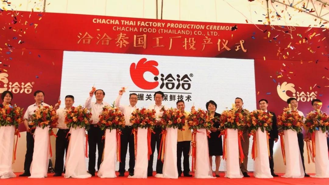 泰国铁路局计划105亿泰铢采购新车厢