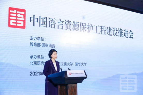 交易商协会召开浮动利率债券市场建设工作推动会