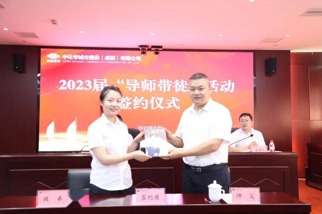 锚定“发展中化债”思路 谋城投“质”变转型