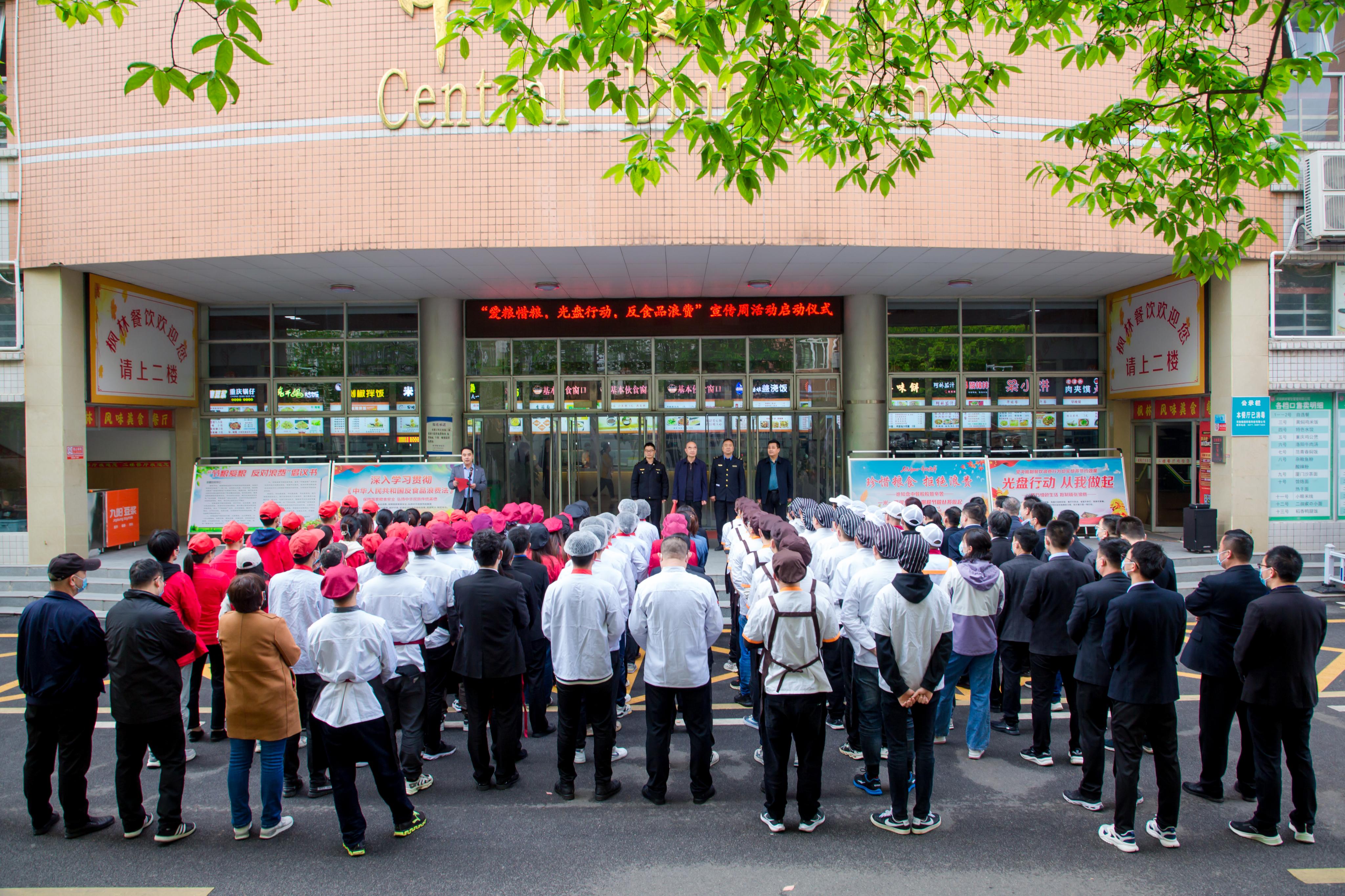 泰国启动食品部门软实力计划