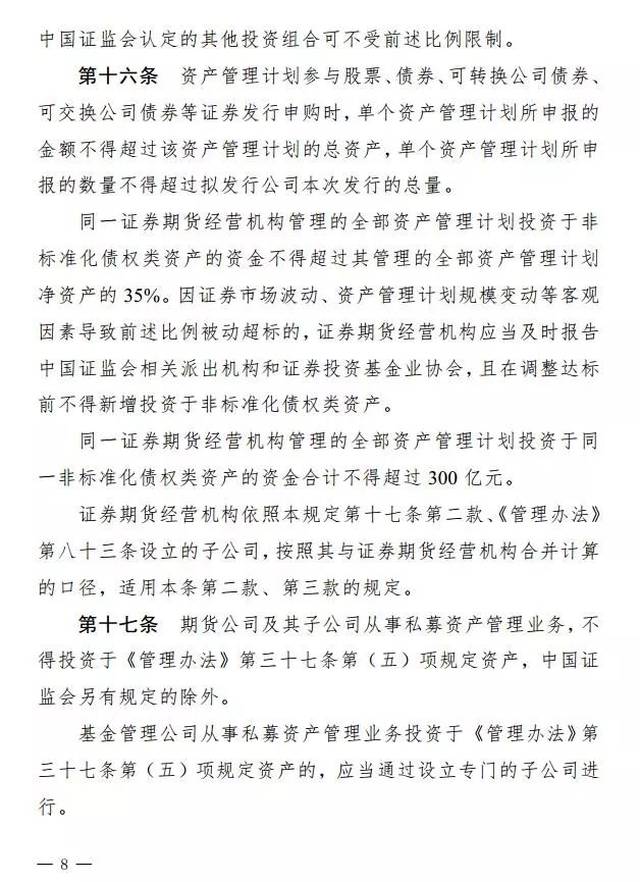 最新研讨！事关政府投资基金