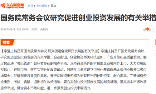 面壁智能完成数亿元融资 投资方阵容多元化