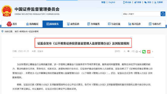 最新研讨！事关政府投资基金