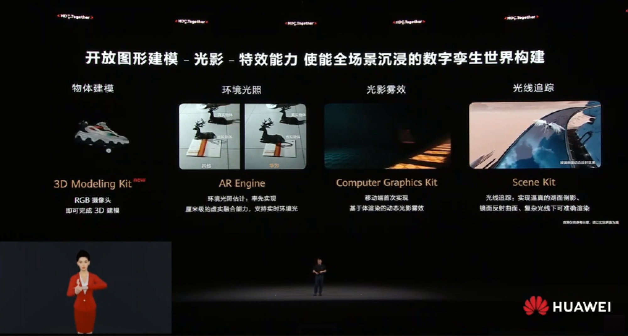 总台春晚首次推出视障版和听障版无障碍转播