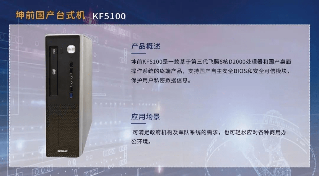 国产服务器市场将迎发展关键期