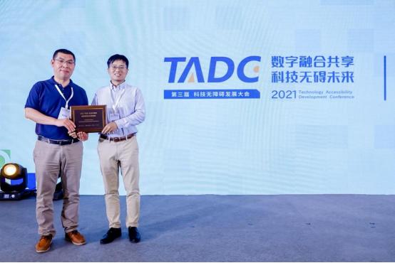 总台春晚首次推出视障版和听障版无障碍转播