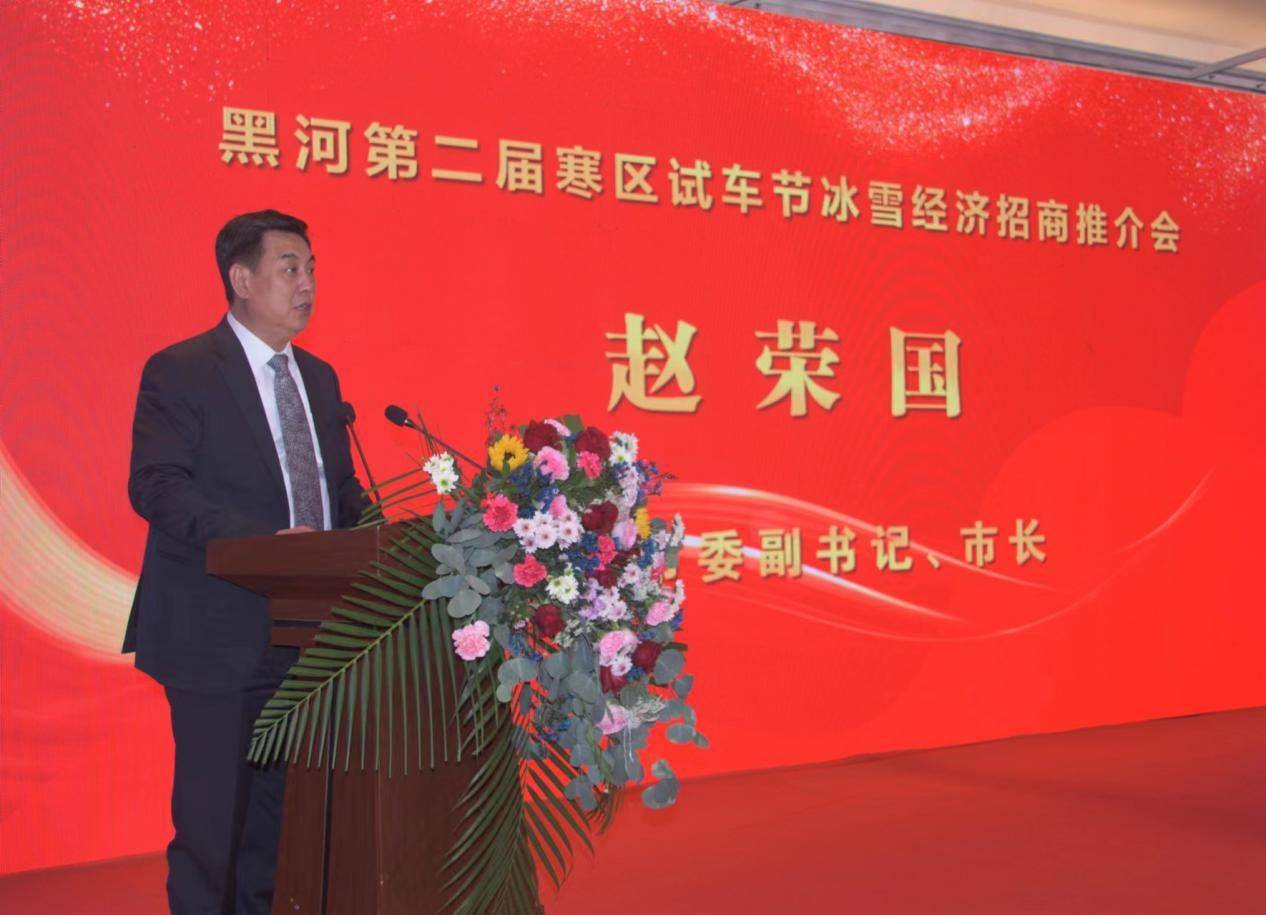 冰雪经济扩圈！黑河寒区试车产业热起来