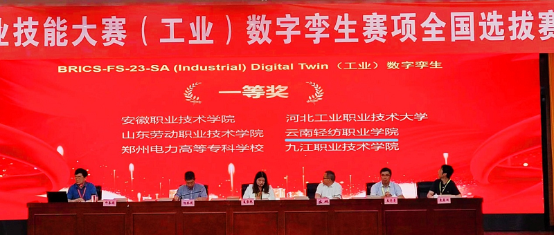 印尼入金砖：新起点与新机遇