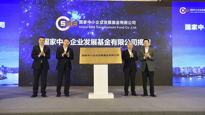 不再“一刀切”要求子基金在沪注册！上海未来产业基金率先响应！