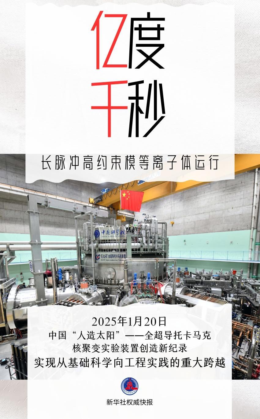 2025年1月21日今日苏州盘螺最新价格查询