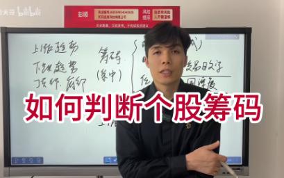 亨迪药业最新股东户数环比下降6.40% 筹码趋向集中