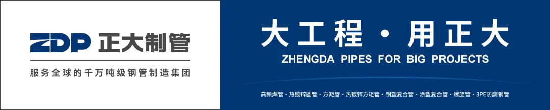 2025年1月22日福州焊管价格行情今日报价查询