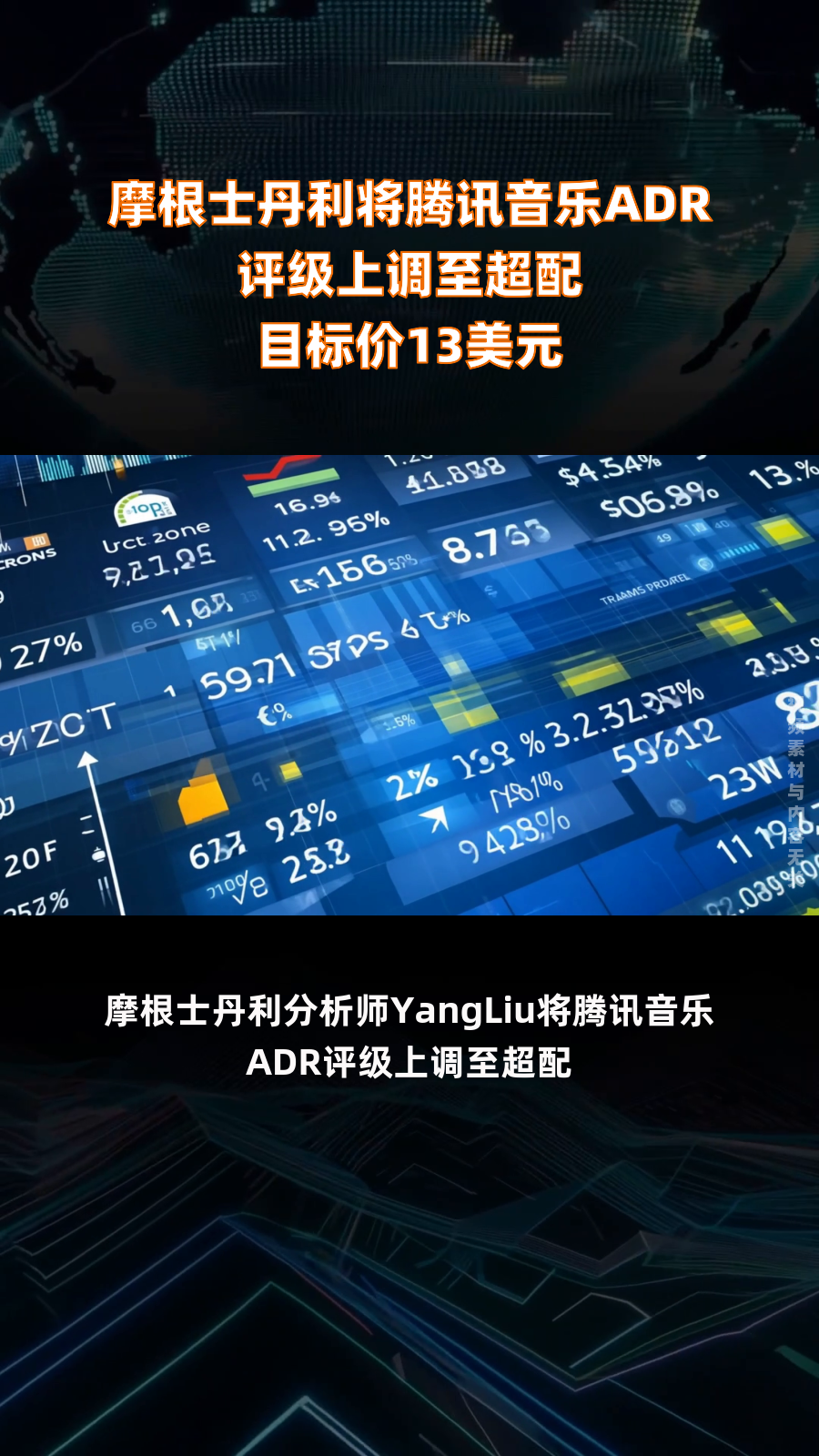 业绩高增！这些上市公司，评级获上调