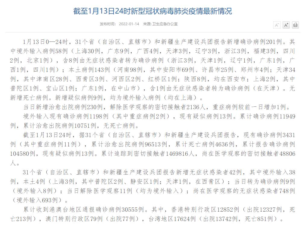 公募又一例！离职老将回流，能否重现辉煌？