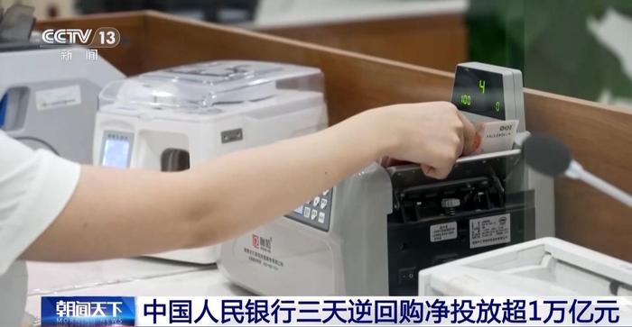 债市早参1月23日| 今日举行高规格发布会，对债市影响几何？央行14天期逆回购投放量超1.15万亿创历史新高