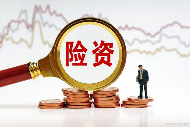 发挥长线资本优势 险资介入并购基金又添新例
