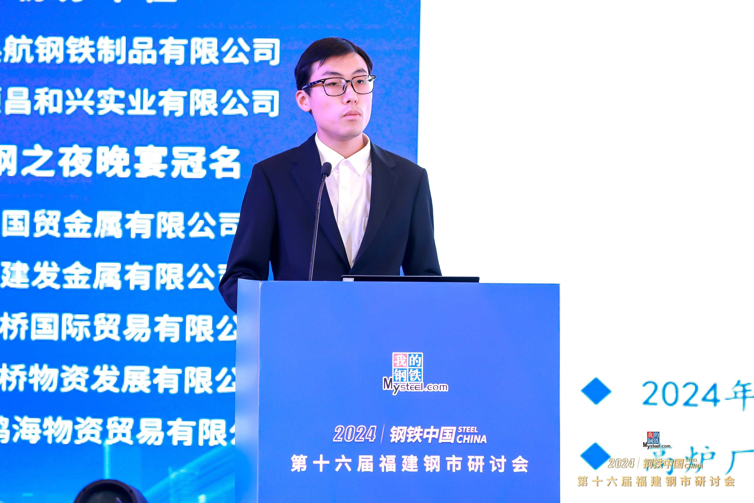 钢价弱势运行 安阳钢铁2024年预亏近30亿元