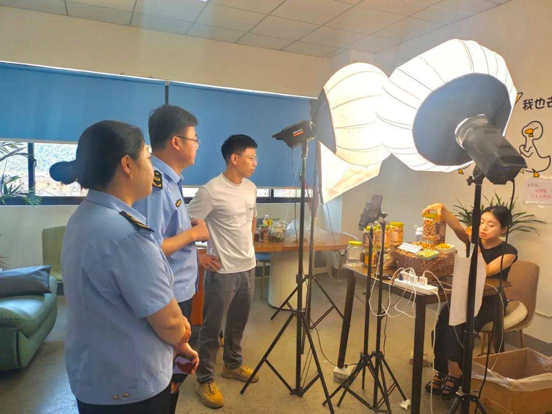 加大网络直播营销监管力度