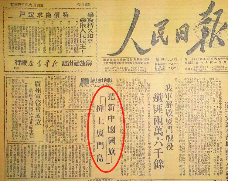 2025年1月24日厦门工字钢价格行情今日报价查询