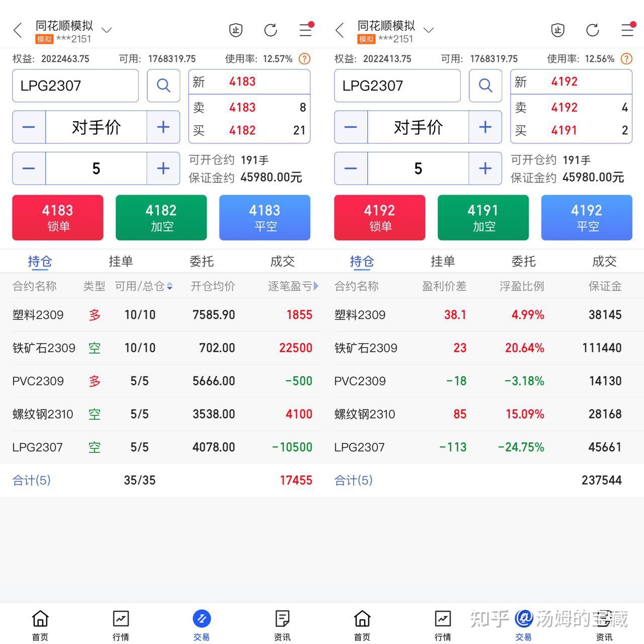 2025年1月24日无锡螺纹钢价格行情最新价格查询