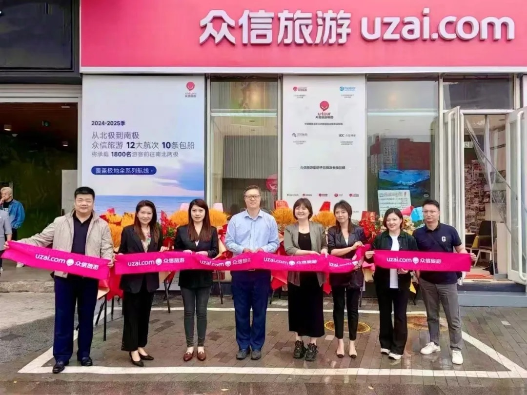 众信旅游2024年净利润预计增长194.35%~282.66%