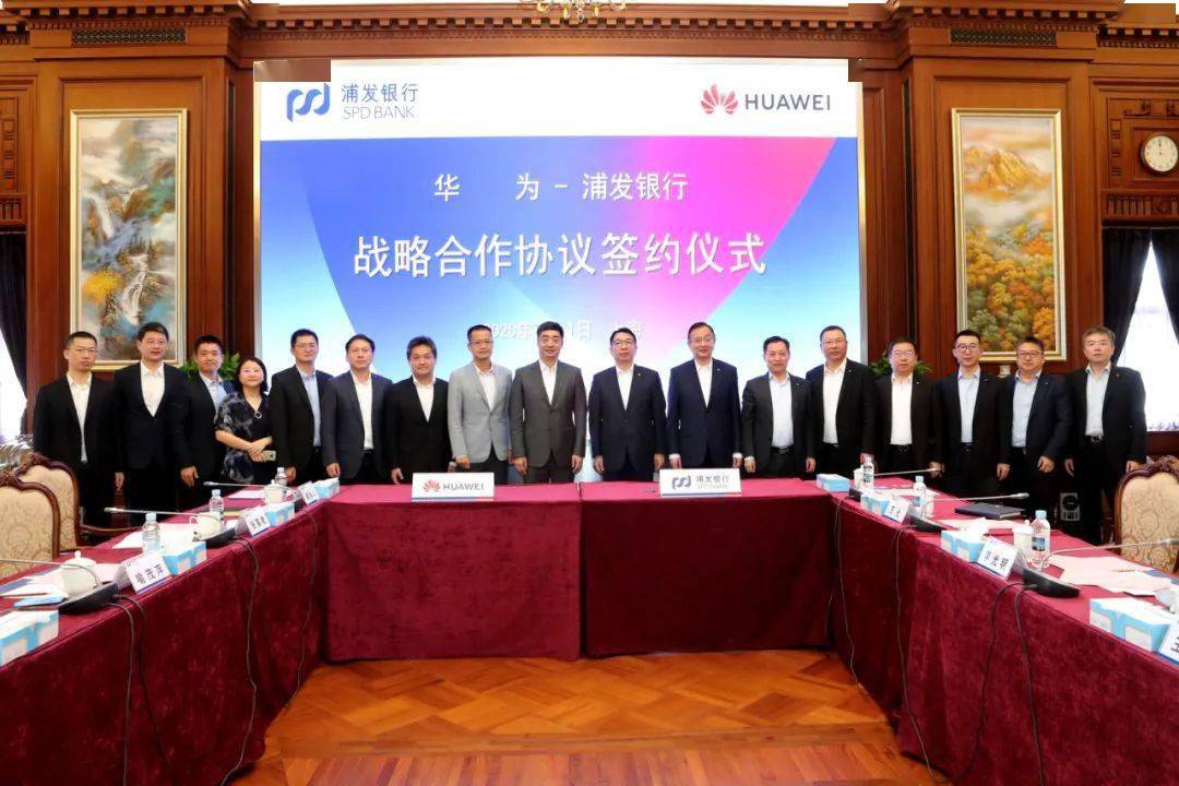 嘉环科技与华为签署核心伙伴合作协议