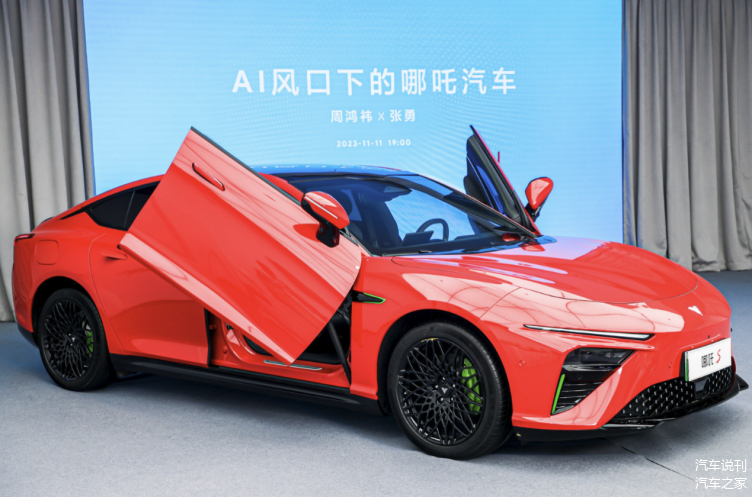 周鸿祎将向纳米AI搜索用户送100辆国产新能源汽车