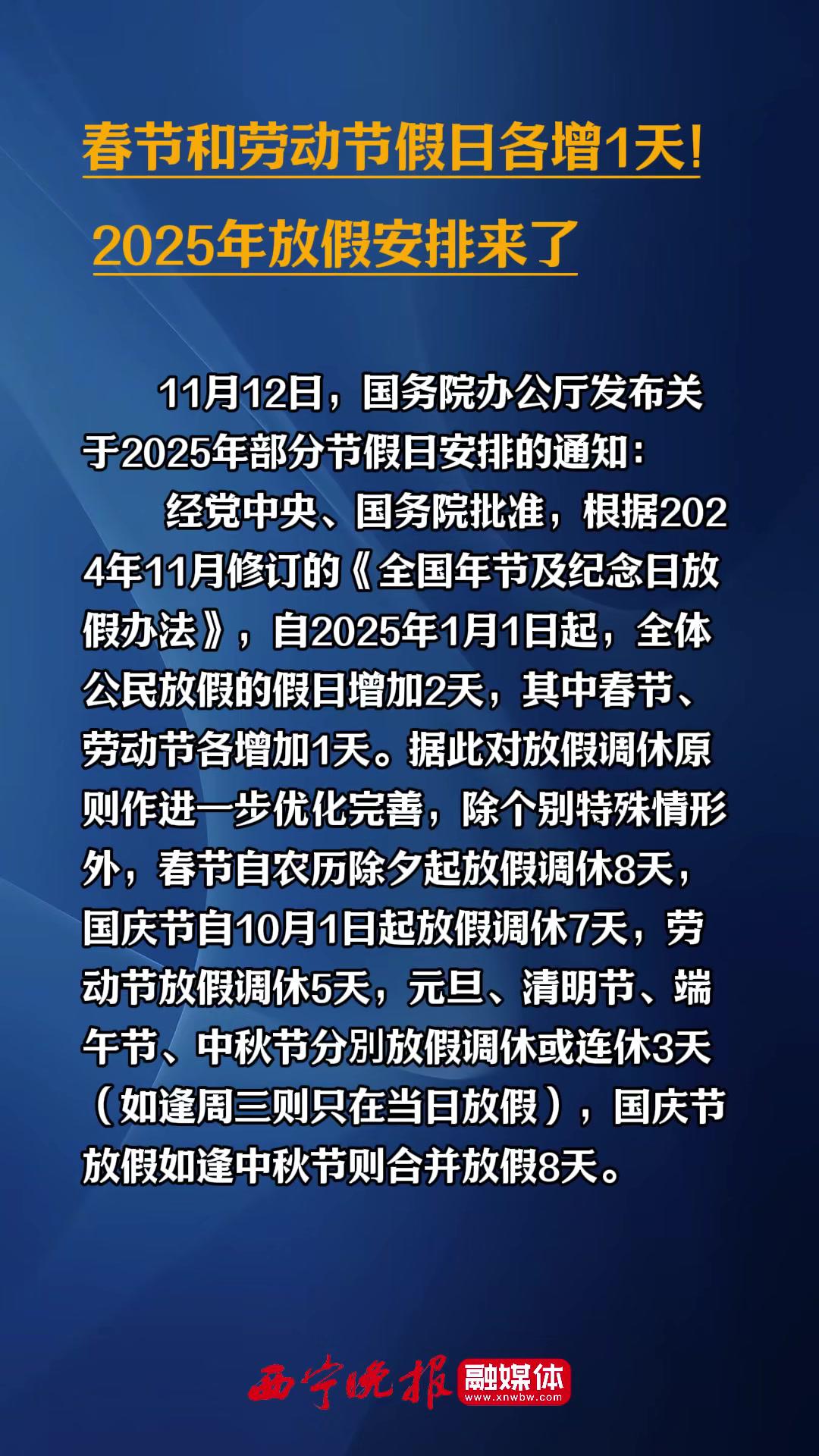 2025年1月26日剪切料价格行情今日报价查询