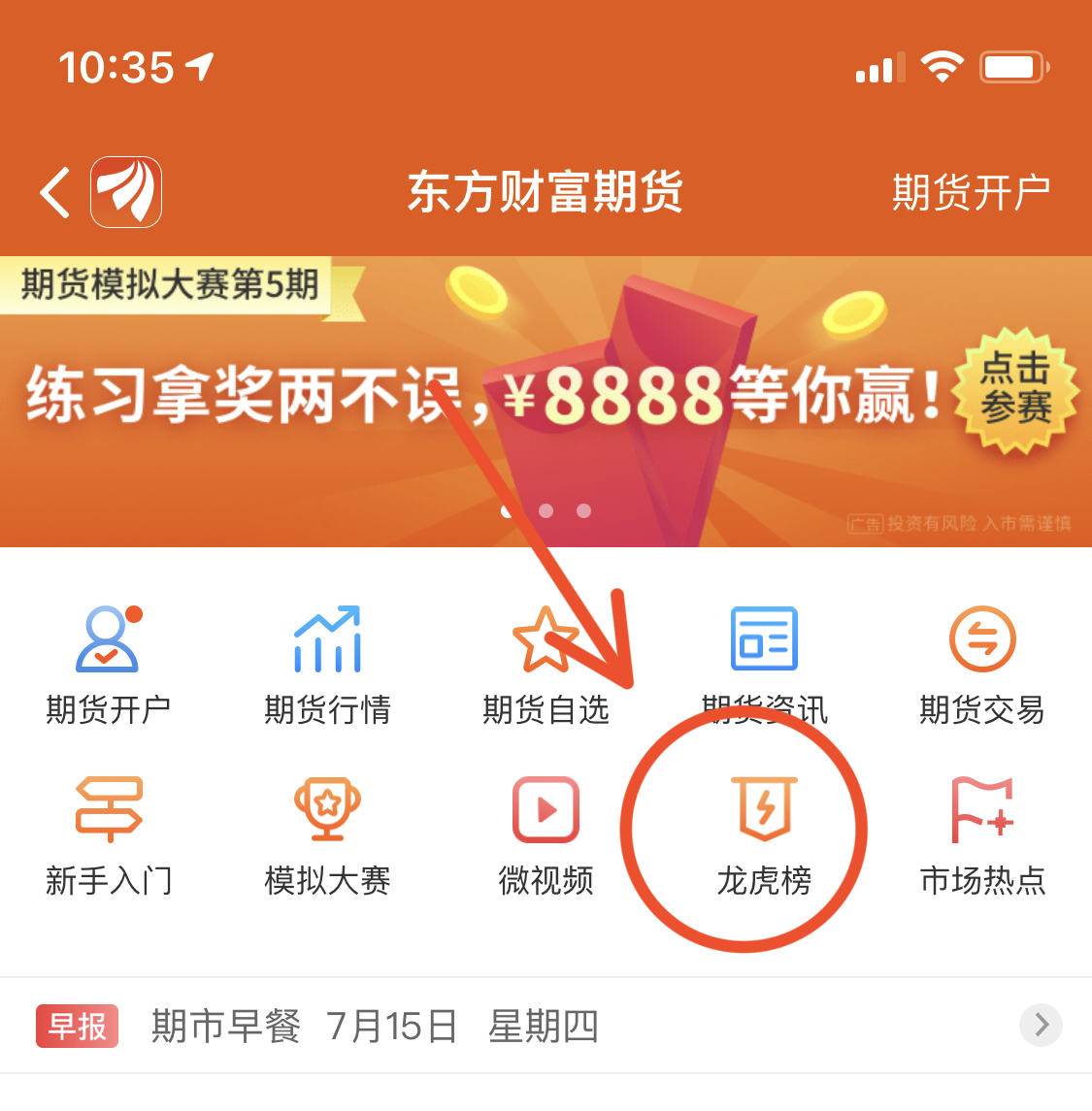 又现撤回上市申请！两家公司终止北交所IPO计划