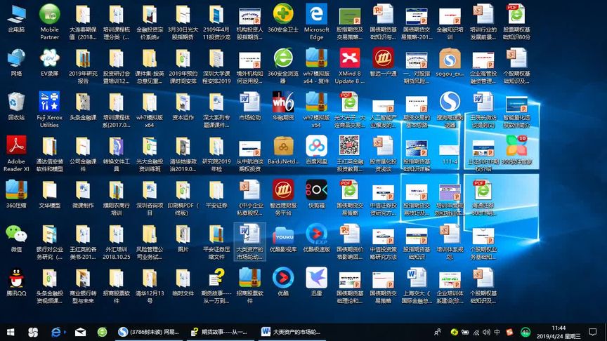 平安证券：坚定看好计算机行业未来的投资机会