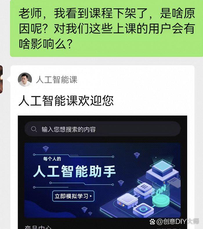 泰国引入AI打击虚假广告