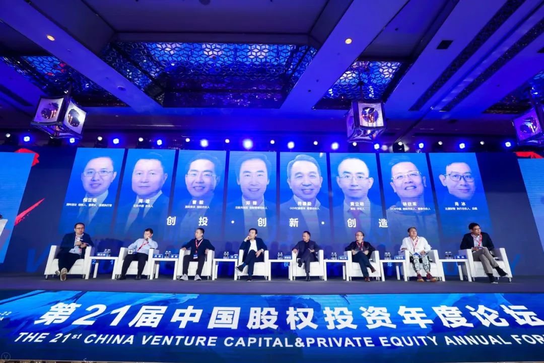 创投贺新春｜重庆市科技创业投资协会：为创业投资发展注入新活力