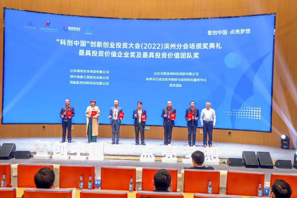 创投贺新春｜重庆市科技创业投资协会：为创业投资发展注入新活力