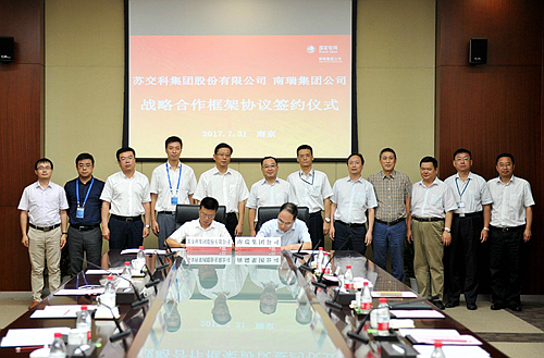雅迪集团与南都电源签署战略合作协议
