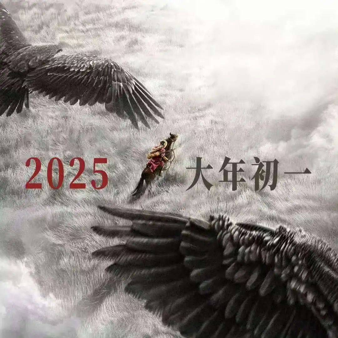 银河证券：看好2025年全年电影票房增长