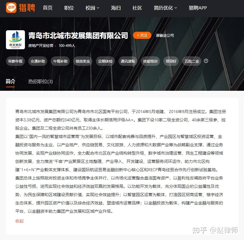 新乡投资集团拟发行35亿公司债，获上交所受理