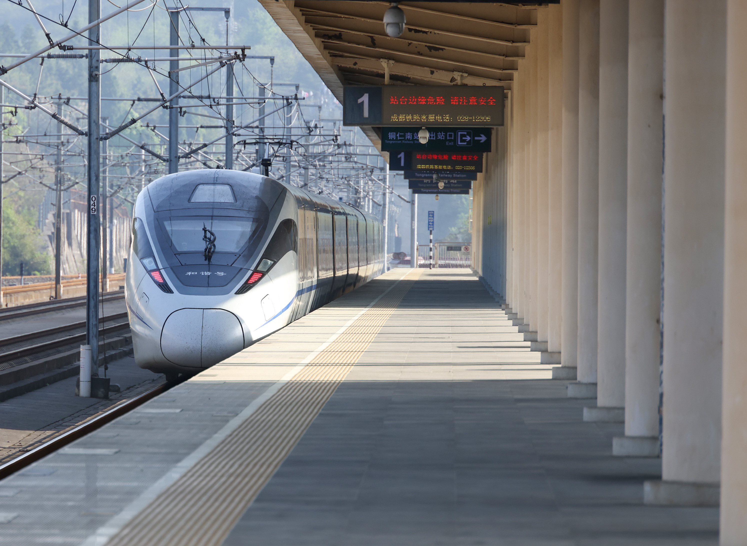 摩洛哥国家铁路局紧急启动铁路列车更新计划以迎接2025年非洲国家杯