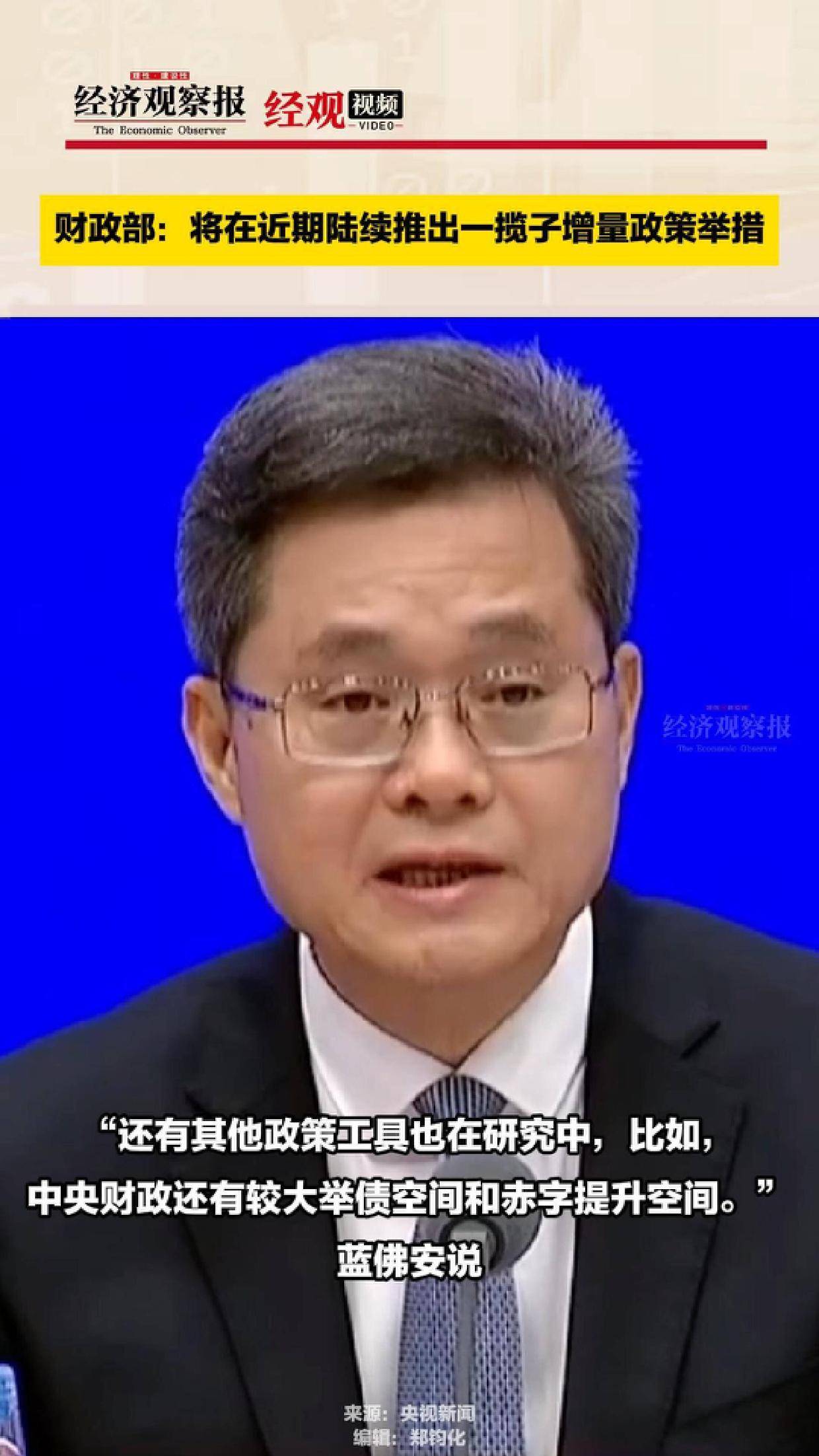 债市早参2月6日|李强：要敢于打破常规推出可感可及的政策举措；财政部将于2月在香港发行125亿元人民币国债