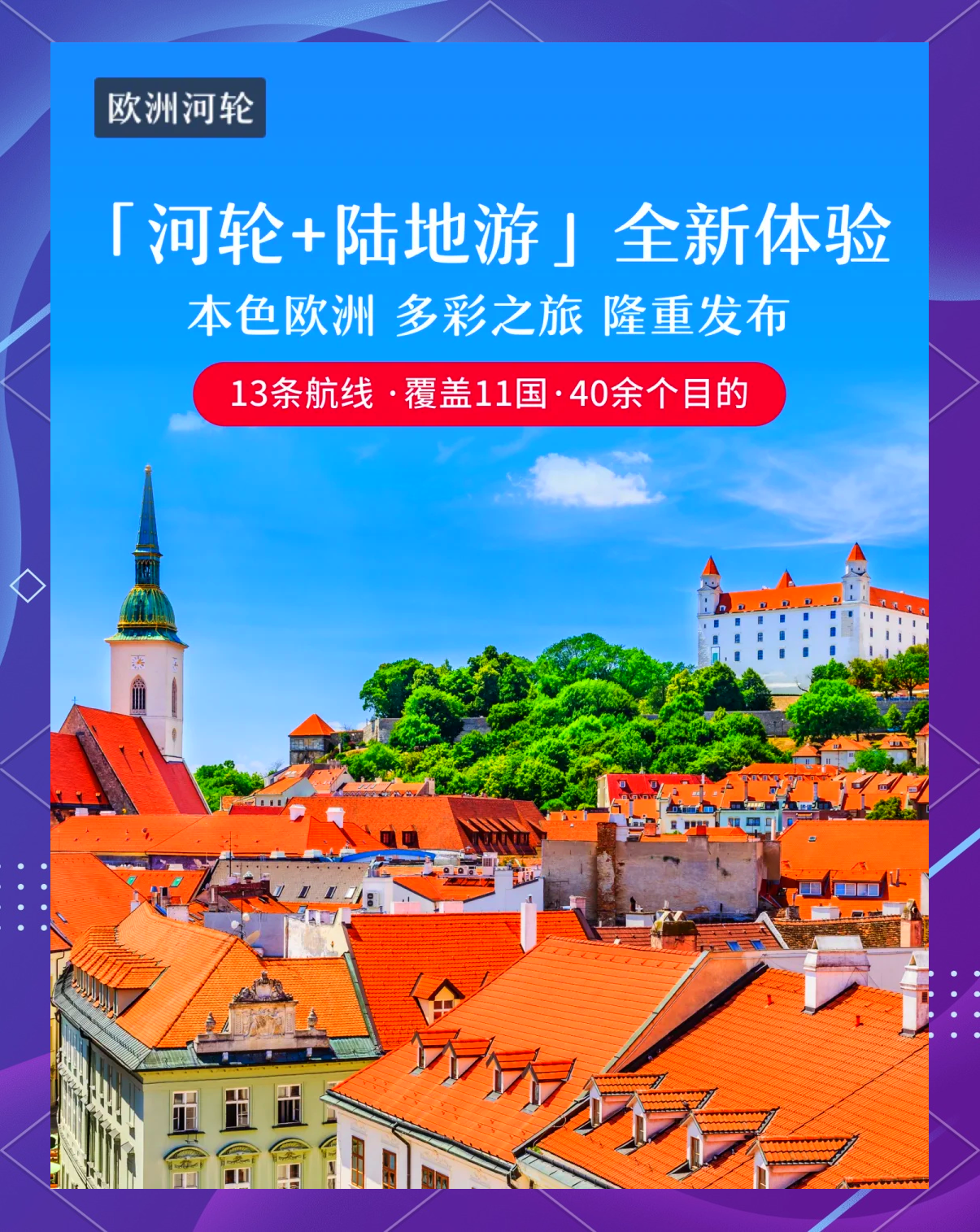 尼媒报道“2025尼泊尔旅游年”暨中国新年系列庆祝活动启动仪式