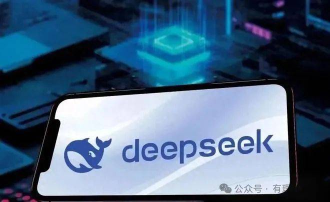 DeepSeek有望激发 新一波人工智能创新浪潮
