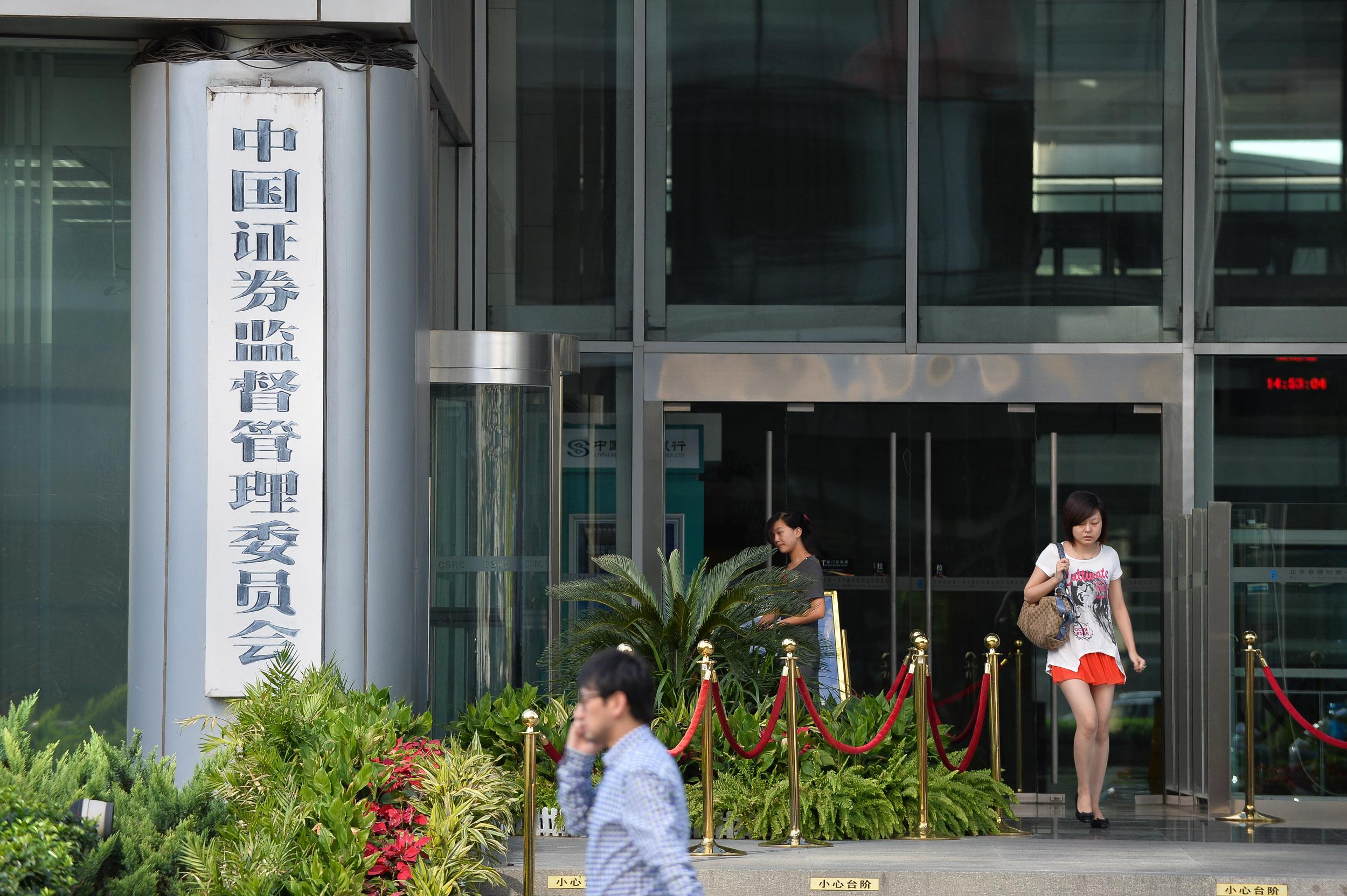 证监会：发展多元股权融资和多层次债券市场