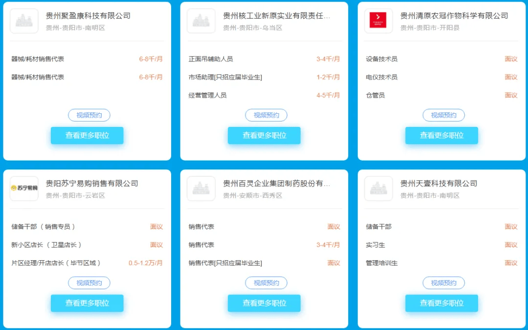 波黑联邦今年1月上半月共收到2065份就业登记申请和6769份注销登记申请