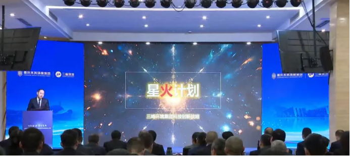 越南拟发布《科技创新法》