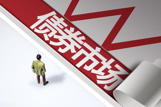 山西完成年内首批政府债券发行 总额638.58亿元