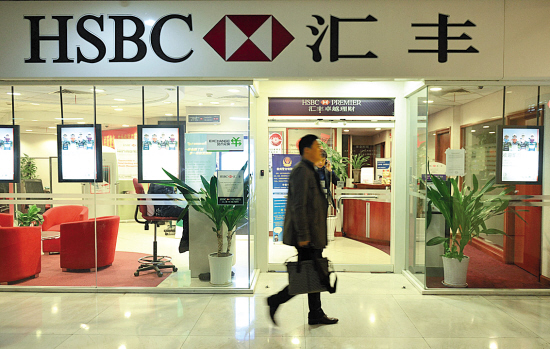 久立特材拟出售永兴材料不超过3%股权 套现约6亿元