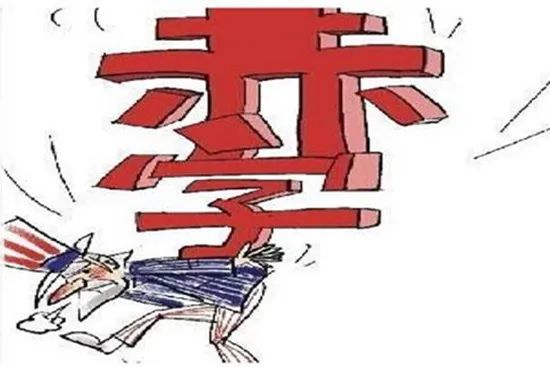 巴林预算赤字“下降 83%”