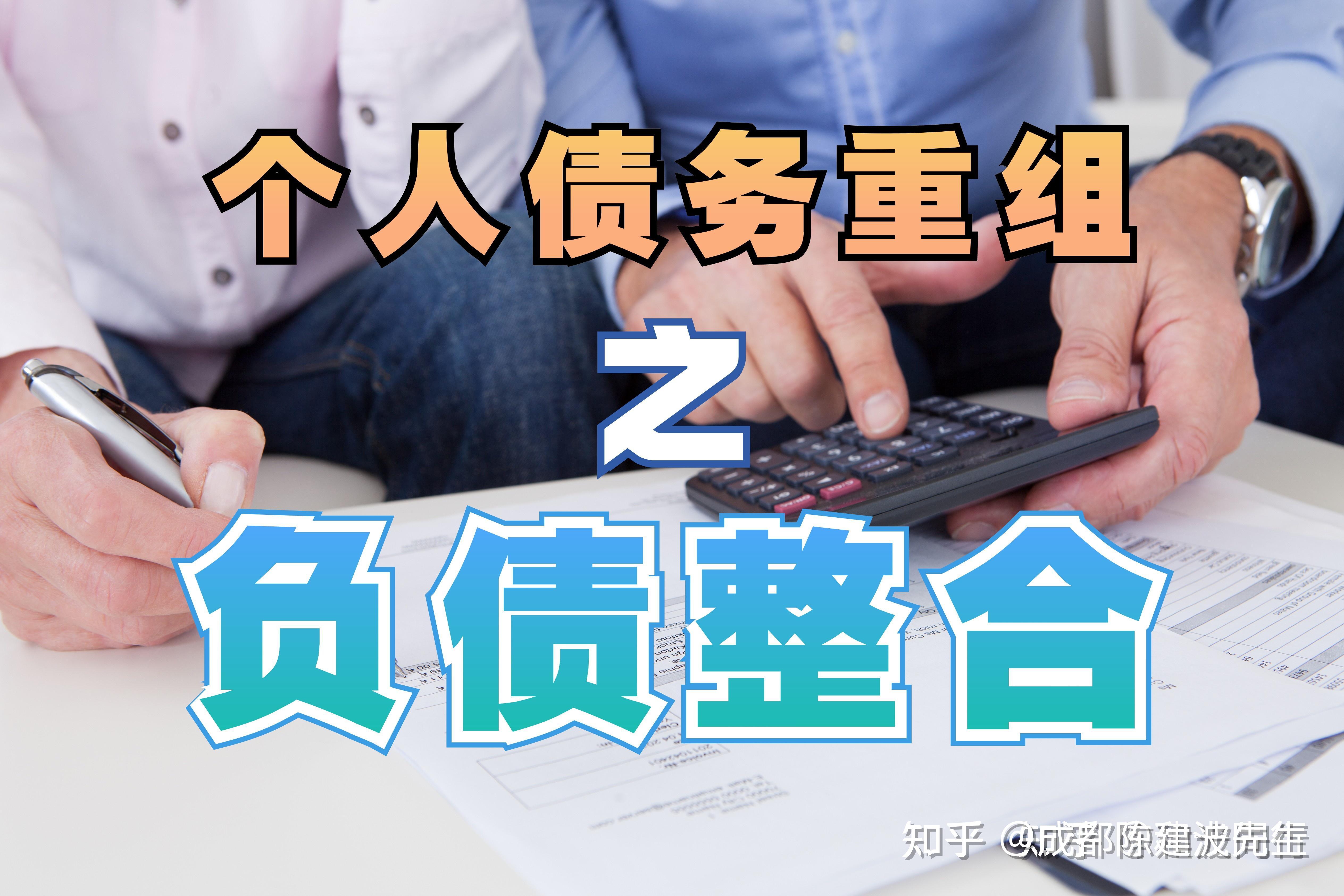 化债成果显著 置换债发行再上台阶