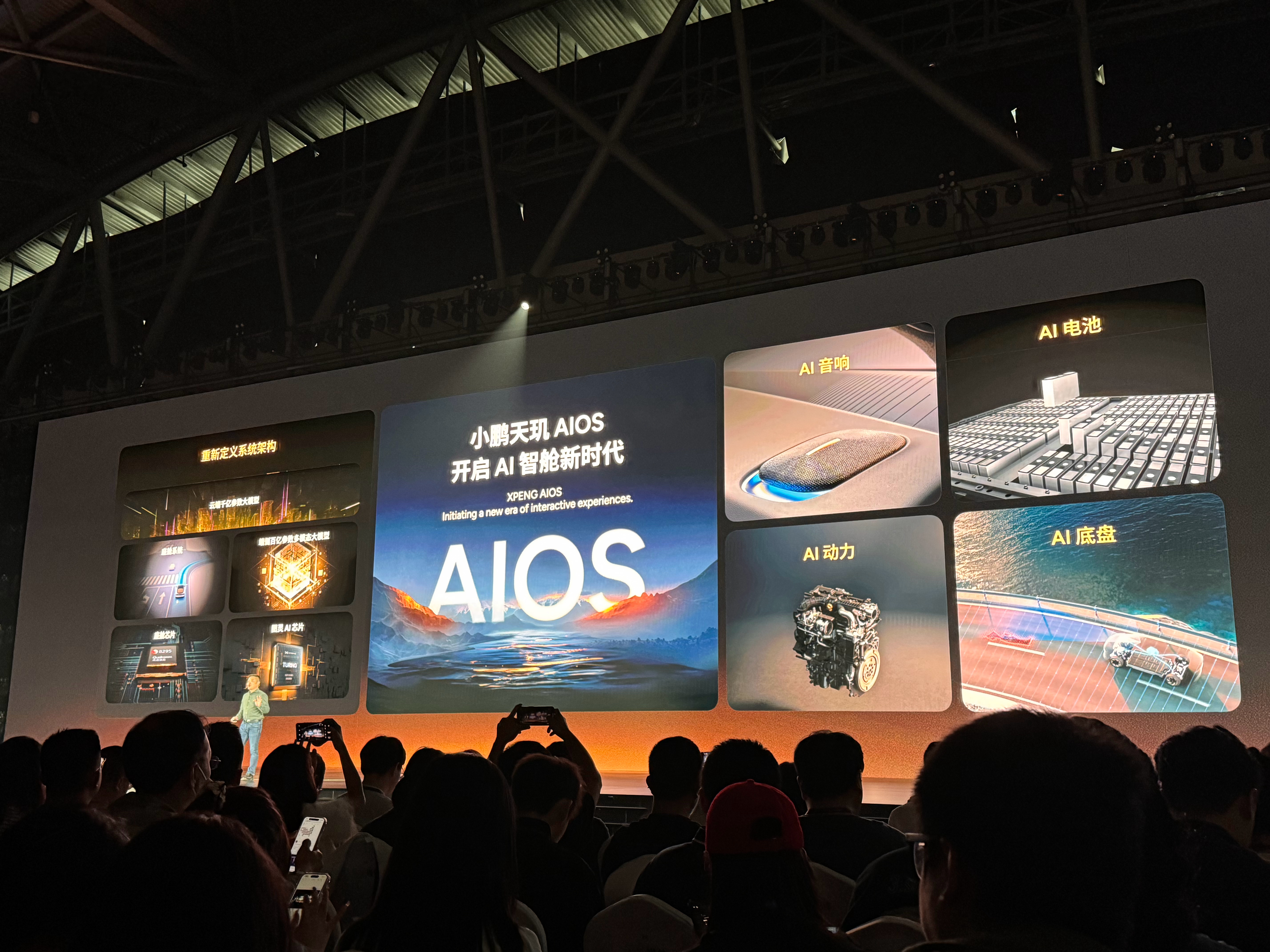 AI驱动先进半导体行业上行周期，数字经济ETF涨0.99%