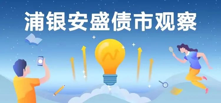 债市开门红！债基年初慷慨分红 已超150亿元