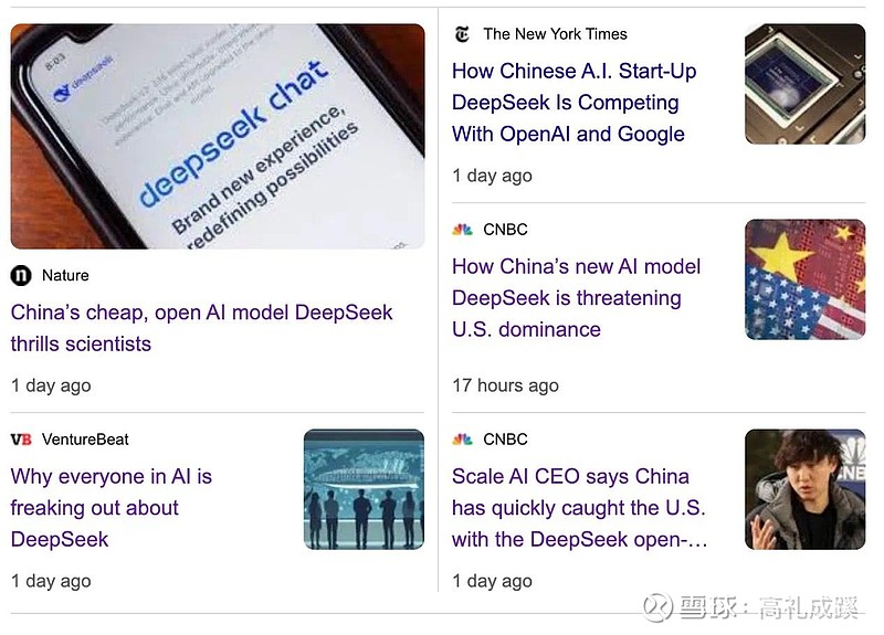 培育更多“DeepSeek、宇树科技”！杭州拿出真金白银